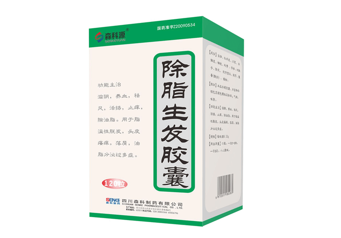 除脂生發(fā)膠囊