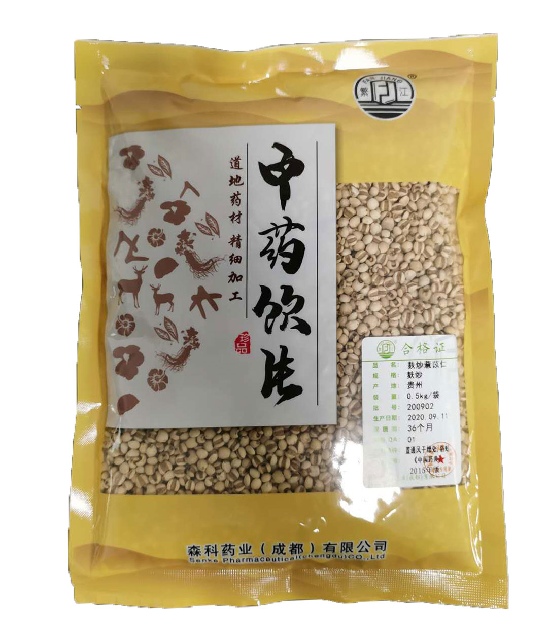 麩炒薏苡仁0.5kg