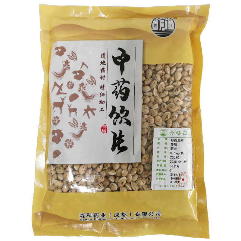 炒白扁豆0.5kg